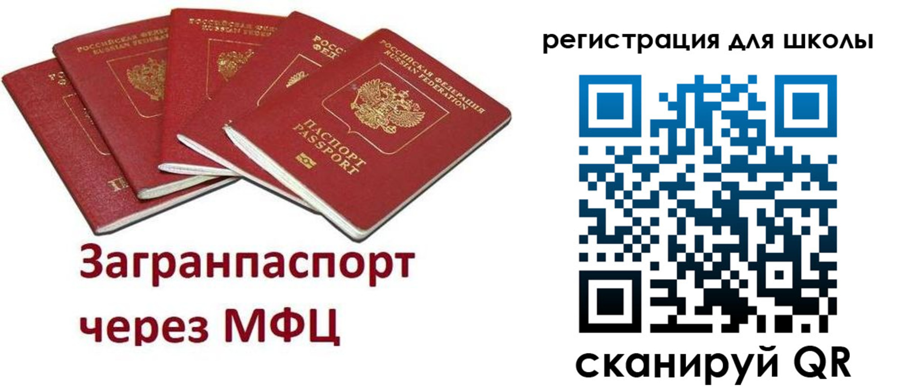 найти адрес прописки в Вологде