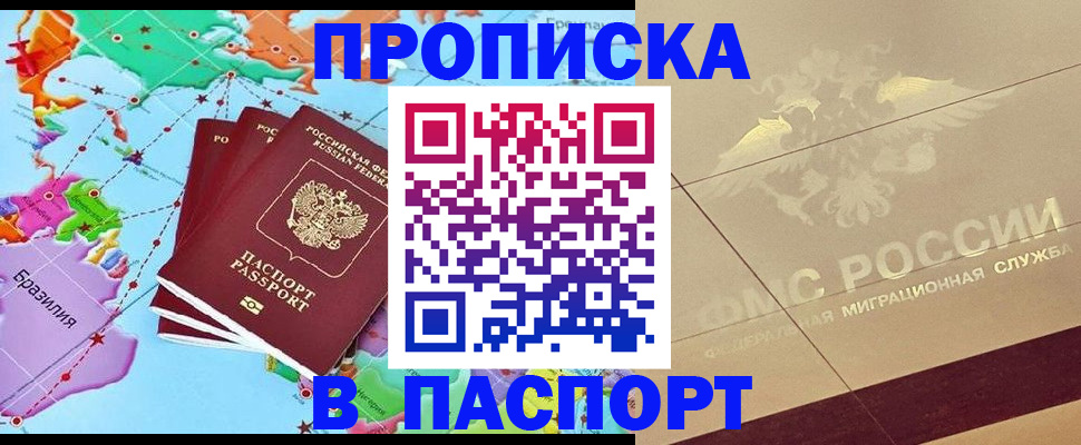 форма 3 в Вологде